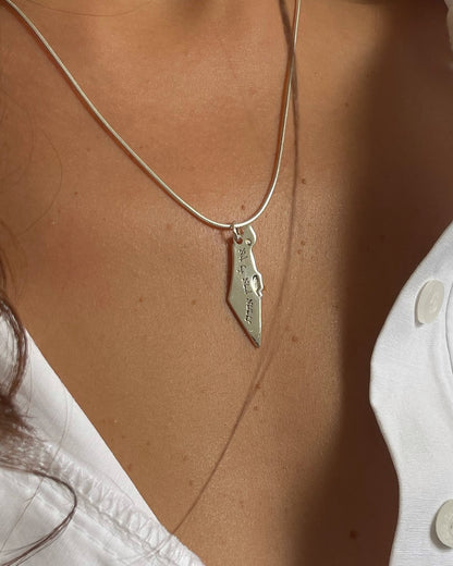 Ein Li Eretz Aheret Necklace S | S שרשרת אין לי ארץ אחרת