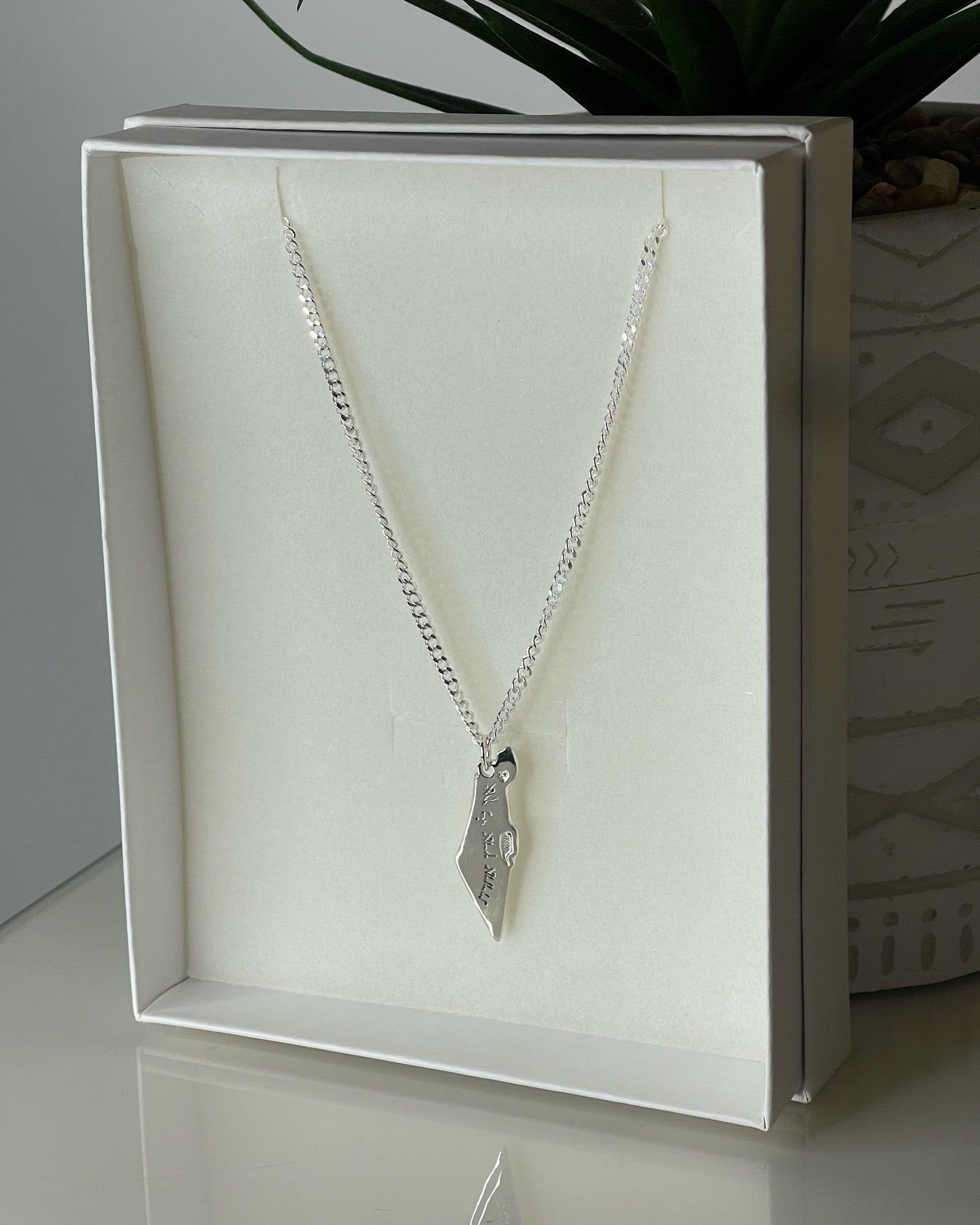 Ein Li Eretz Aheret Necklace S | S שרשרת אין לי ארץ אחרת