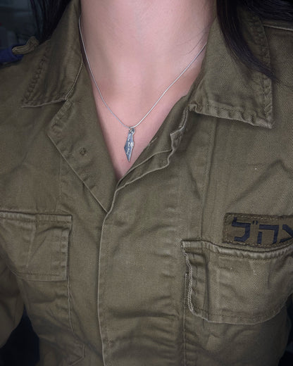 Ein Li Eretz Aheret Necklace S | S שרשרת אין לי ארץ אחרת